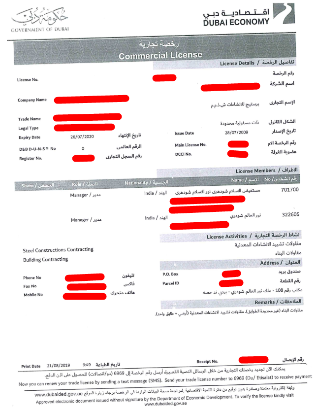 Dubai Commercial License 