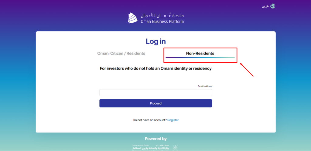 Oman Business Platform Log In