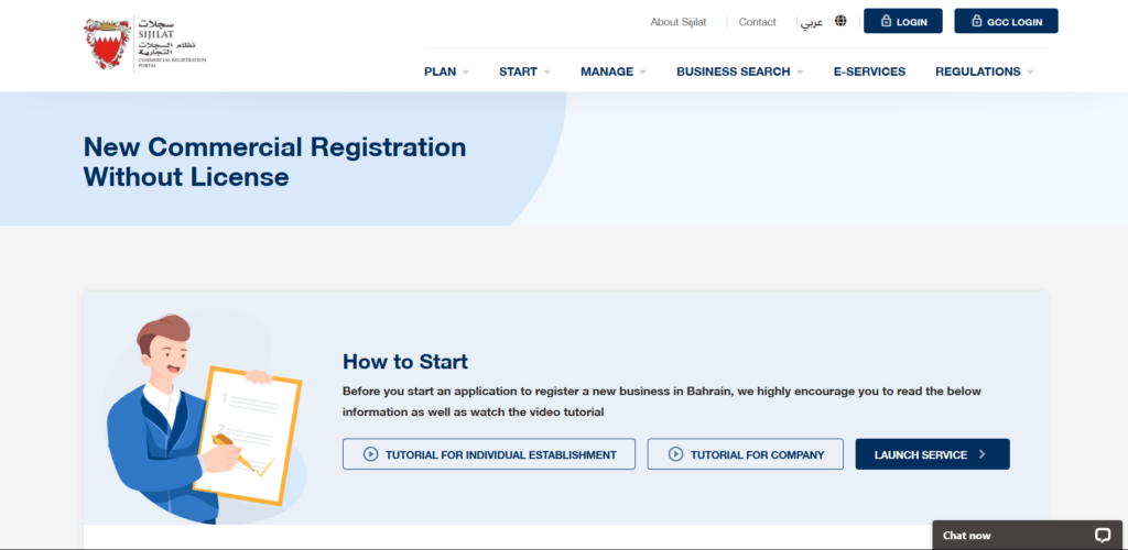 Commercial Registration in Bahrain 